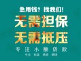 深圳33私人空放-深圳33急需借钱可以找我-深圳33民间借贷当天放款