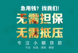 深圳33私人空放-深圳33急需借钱可以找我-深圳33民间借贷当天放款