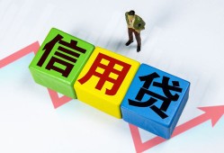 深圳33贷款银行-深圳33小额贷款公司-深圳33贷款包过当天放款