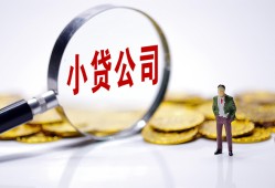 深圳33正规身份证贷款-深圳33个人借贷放款-深圳33贷款信用贷款