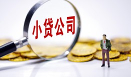 深圳33正规身份证贷款-深圳33个人借贷放款-深圳33贷款信用贷款