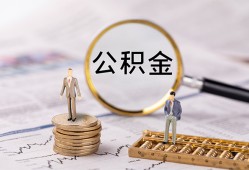 深圳33哪里有民间借贷-深圳33小额空放-深圳33小额贷款当天放款