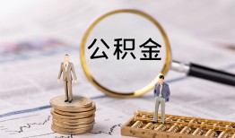 深圳33哪里有民间借贷-深圳33小额空放-深圳33小额贷款当天放款