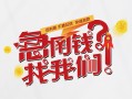 深圳33个人放水-深圳33私人借贷好吗-深圳33私借空放免费上门