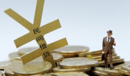 深圳33私人正规借贷-深圳33个人借钱长期-深圳33私人消费贷款