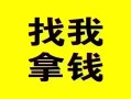 深圳33信用贷款哪家好-深圳33个人放空借贷-深圳33私借空放先息后本