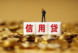 深圳33私人放款联系方式-深圳33私借上门放款-深圳33私人借钱短借微信号