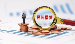 深圳33个人信用贷款-深圳33短期空放小额贷款-深圳33私人借钱长期