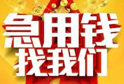深圳33身份证贷款平台-深圳33私借空放免费上门-深圳33借贷私人