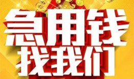深圳33身份证贷款平台-深圳33私借空放免费上门-深圳33借贷私人