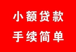 深圳33贷款私借空放-深圳33地区公积金信用贷款-深圳33上门空放