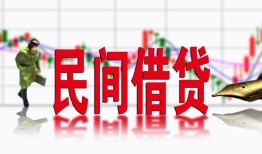 深圳33私人放贷-深圳33短期空放-深圳33身份证小额贷款