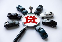 深圳33借钱小贷-深圳33私借空放先息后本-深圳33私人装修贷款
