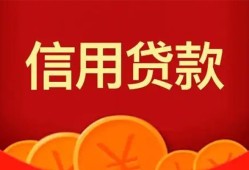 深圳33身份证贷款电话-深圳33用身份证借私借-深圳33无抵押私借空放