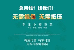 深圳33个人贷款小额贷款-深圳33个人贷款-深圳33用身份证借私借