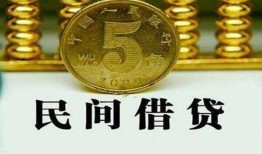 深圳33民间借贷无视黑白-深圳33小额贷款正规的-深圳33个人放贷