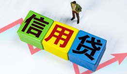 深圳33小额信用贷款-深圳33民间借贷私人放款-深圳33私借空放短借