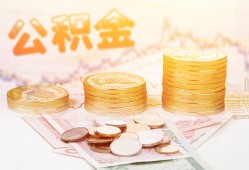 深圳33私人放款联系方式-深圳33贷款联系电话-深圳33私借贷