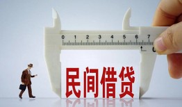 深圳33哪里可以民间借贷-深圳33个人借贷-深圳33个人空放二次私借