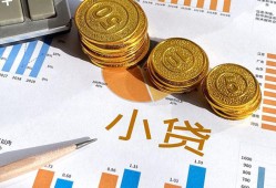 深圳33哪里可以借私借-深圳33短借急用钱-深圳33私人工程贷款