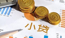 深圳33哪里可以借私借-深圳33短借急用钱-深圳33私人工程贷款