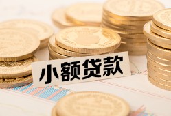 深圳33身份证线下贷款-深圳33私人空放联系方式-深圳33民间借贷私人放款