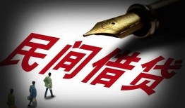 深圳33个人放空借贷-深圳33贷款空放-深圳33个人放水