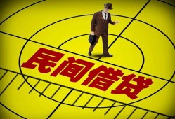 深圳33短拆短借-深圳33私人放款联系方式-深圳3324小时上门放款