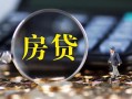 深圳33私借空放短借-深圳33小额贷款贷款-深圳33本地身份证贷款