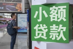 深圳33短借私人-深圳33信用贷款办理-深圳33民间贷款