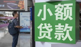 深圳33短借私人-深圳33信用贷款办理-深圳33民间贷款