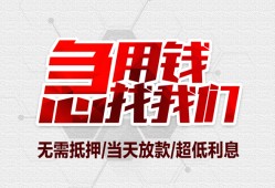 深圳33民间小额借贷-深圳33哪里可以借钱-深圳33哪里有小额贷款
