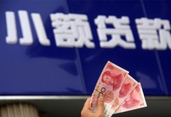 深圳33个人贷款都有哪些-深圳33私借空放直接上门-深圳33哪里可以信用贷款