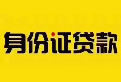 深圳33民间借贷网-深圳33民间私人借贷-深圳3324小时上门放款