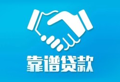 深圳33哪里有小额贷款-深圳33私人放空借贷-深圳33空放私借民间借贷