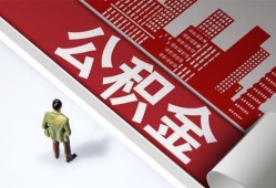 深圳33个人上门借贷-深圳33无抵押私借空放-深圳33靠谱私人借钱