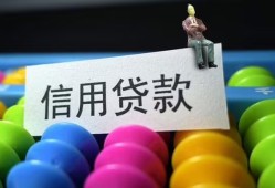 深圳33小额私人借贷-深圳33短借空放-深圳33民间借贷