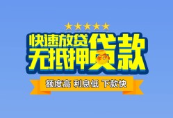 深圳33社保信用贷款-深圳33个人小额贷款-深圳33身份证办理贷款
