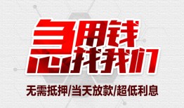 深圳33贷款只要身份证-深圳33民间私人借款-深圳33贷款网