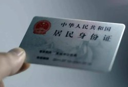 深圳33信用贷款网-深圳33身份证应急贷款-深圳33空借空放