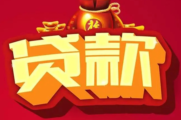 深圳33民间无抵押借钱