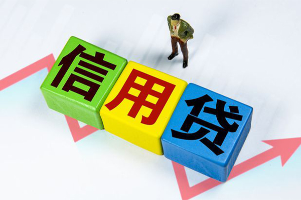 深圳33小额信用贷款