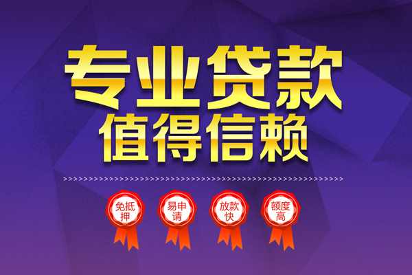 深圳33个人借贷电话号码
