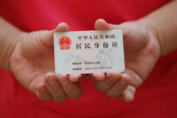深圳33地区公积金信用贷款