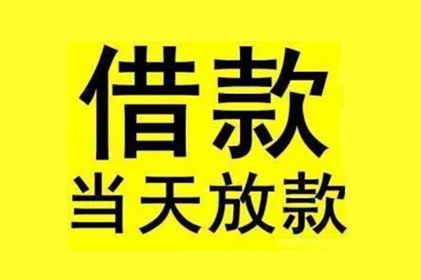 深圳33短借短拆
