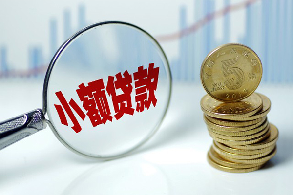 深圳33哪里可以小额贷款