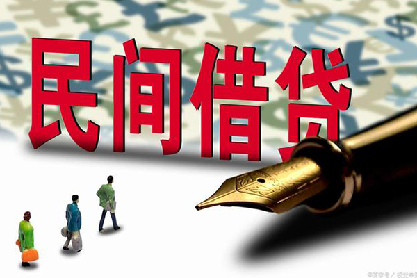 深圳33民间借贷款