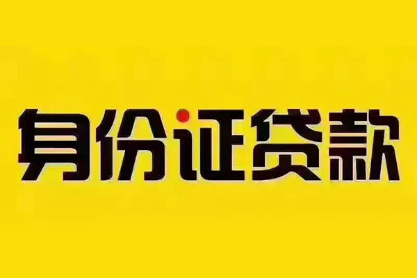 深圳33民间借贷网