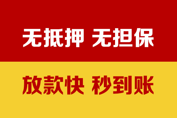 深圳33个人借钱电话