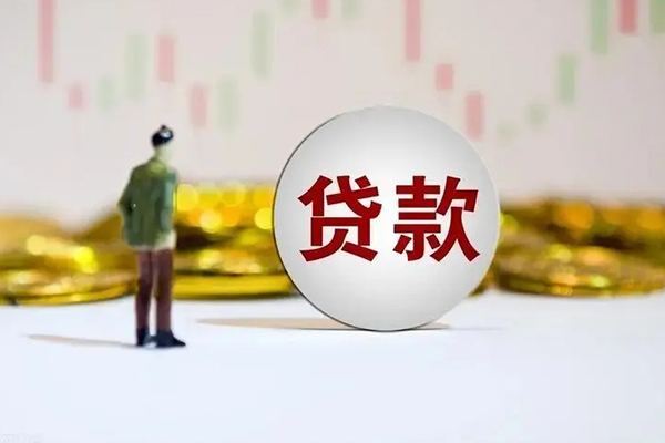 深圳33押身份证贷款